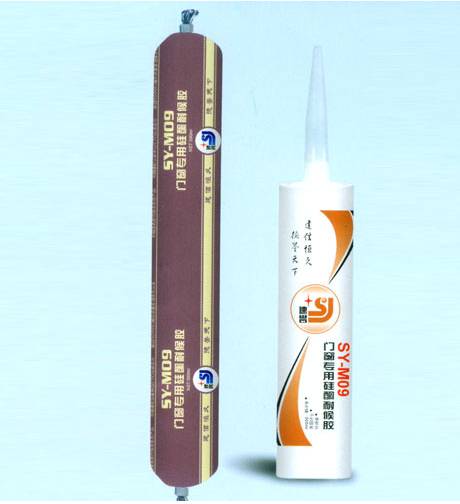 速譽(yù)M09門窗專用硅酮耐候膠