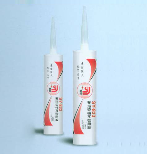 速譽(yù)833無(wú)污染鏡子專用膠