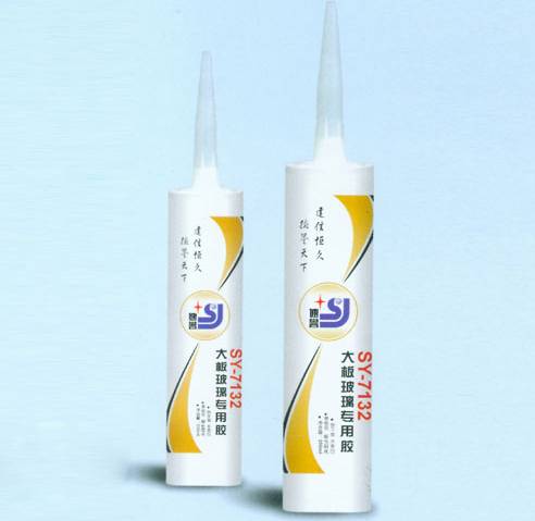 速譽(yù)7132大板玻璃專用膠