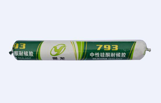 譽(yù)龍793中性硅酮耐候膠