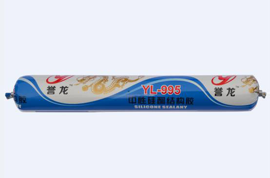 譽(yù)龍995中性硅酮結(jié)構(gòu)膠