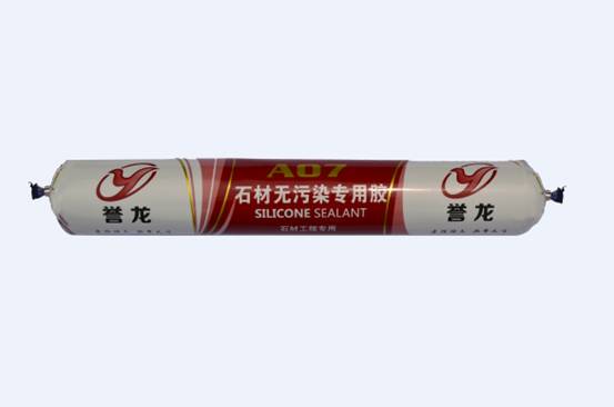 譽(yù)龍A70石材無污染專用膠